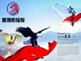 企業(yè)榮譽
